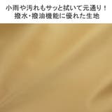 マッキントッシュフィロソフィー リュック MACKINTOSHPHILOSOPH… | ギャレリア Bag&Luggage | 詳細画像8