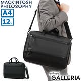 マッキントッシュフィロソフィー ブリーフケース | ギャレリア Bag&Luggage | 詳細画像1