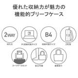 マッキントッシュフィロソフィー ブリーフケース | ギャレリア Bag&Luggage | 詳細画像5