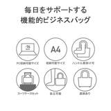 マッキントッシュフィロソフィー トートバッグ ファスナー付き | ギャレリア Bag＆Luggage | 詳細画像5 