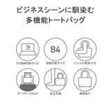 マッキントッシュフィロソフィー トートバッグ ファスナー付き | ギャレリア Bag＆Luggage | 詳細画像5 