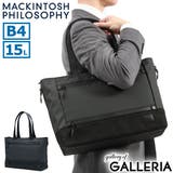 マッキントッシュフィロソフィー トートバッグ ファスナー付き | ギャレリア Bag＆Luggage | 詳細画像1 