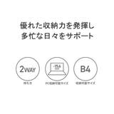 マッキントッシュフィロソフィー リュック メンズ | ギャレリア Bag&Luggage | 詳細画像5