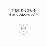 マッキントッシュ フィロソフィー ショルダーバッグ | ギャレリア Bag&Luggage | 詳細画像5