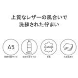 マッキントッシュフィロソフィー ボディバッグ | ギャレリア Bag&Luggage | 詳細画像5