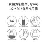 マッキントッシュ フィロソフィー トートバッグ | ギャレリア Bag&Luggage | 詳細画像5
