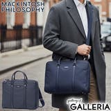 マッキントッシュフィロソフィー ブリーフケース MACKINTOSHPHILOS… | ギャレリア Bag＆Luggage | 詳細画像1 