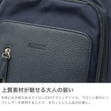 マッキントッシュフィロソフィー ボディバッグ MACKINTOSH | ギャレリア Bag&Luggage | 詳細画像3