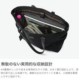 マッキントッシュフィロソフィー トートバッグ MACKINTOSHPHILOSO… | ギャレリア Bag&Luggage | 詳細画像3