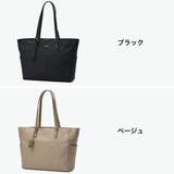 マッキントッシュフィロソフィー トートバッグ MACKINTOSHPHILOSO… | ギャレリア Bag&Luggage | 詳細画像8