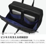 マッキントッシュフィロソフィー ビジネスバッグ MACKINTOSHPHILOS… | ギャレリア Bag&Luggage | 詳細画像4