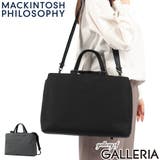 マッキントッシュフィロソフィー ビジネスバッグ MACKINTOSHPHILOS… | ギャレリア Bag&Luggage | 詳細画像1