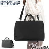 マッキントッシュフィロソフィー ビジネスバッグ MACKINTOSHPHILOS… | ギャレリア Bag&Luggage | 詳細画像1