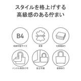 マッキントッシュ フィロソフィー トートバッグ | ギャレリア Bag＆Luggage | 詳細画像4 