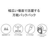 日本正規品 ミステリーランチ リュック | ギャレリア Bag&Luggage | 詳細画像7