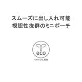 ミステリーランチ ポーチ メンズ | ギャレリア Bag&Luggage | 詳細画像4