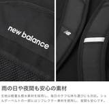 ニューバランス リュック newbalance | ギャレリア Bag&Luggage | 詳細画像5