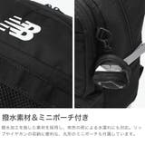 ニューバランス リュック newbalance | ギャレリア Bag＆Luggage | 詳細画像5 