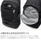 ニューバランス リュック newbalance | ギャレリア Bag&Luggage | 詳細画像4