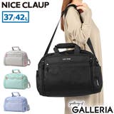 ナイスクラップ ボストンバッグ NICECLAUP | ギャレリア Bag&Luggage | 詳細画像1