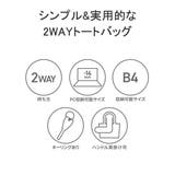トートバッグ_22L_全1色 | ギャレリア Bag&Luggage | 詳細画像7