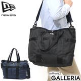 トートバッグ_22L_全1色 | ギャレリア Bag&Luggage | 詳細画像1