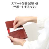 ネルド カードケース NELD | ギャレリア Bag＆Luggage | 詳細画像5 