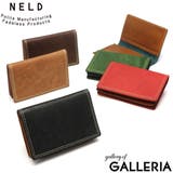 ネルド カードケース NELD | ギャレリア Bag＆Luggage | 詳細画像1 