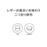 ネルド 二つ折り財布 NELD | ギャレリア Bag＆Luggage | 詳細画像4 