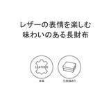 ネルド 長財布 NELD | ギャレリア Bag＆Luggage | 詳細画像4 