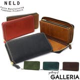 ネルド 長財布 NELD | ギャレリア Bag＆Luggage | 詳細画像1 