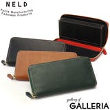 ネルド 長財布 NELD | ギャレリア Bag&Luggage | 詳細画像1
