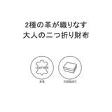 Neuinteresse 二つ折り財布 ノイインテレッセ | ギャレリア Bag＆Luggage | 詳細画像3 