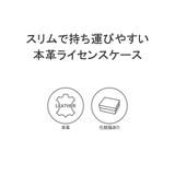 Neuinteresse ライセンスケース ノイインテレッセ | ギャレリア Bag&Luggage | 詳細画像3