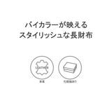 Neu interesse 長財布 | ギャレリア Bag＆Luggage | 詳細画像3 