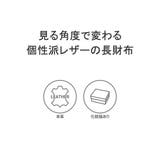 Neu interesse 長財布 | ギャレリア Bag＆Luggage | 詳細画像3 