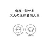 Neu interesse 名刺入れ | ギャレリア Bag&Luggage | 詳細画像4