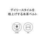 Neu interesse ベルト | ギャレリア Bag&Luggage | 詳細画像3