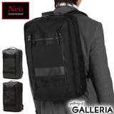 Neu interesse リュック | ギャレリア Bag&Luggage | 詳細画像1