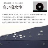 ニフティカラーズ 長傘 レディース | ギャレリア Bag＆Luggage | 詳細画像8 