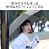 ニフティカラーズ 折りたたみ傘 自動開閉 | ギャレリア Bag&Luggage | 詳細画像11