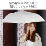 ニフティカラーズ 折りたたみ傘 niftycolors | ギャレリア Bag＆Luggage | 詳細画像10 