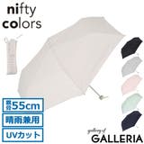 ニフティカラーズ 折りたたみ傘 niftycolors | ギャレリア Bag＆Luggage | 詳細画像1 