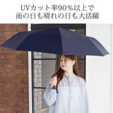 ニフティカラーズ 折りたたみ傘 niftycolors | ギャレリア Bag&Luggage | 詳細画像11