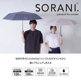ニフティカラーズ 折りたたみ傘 軽量 | ギャレリア Bag&Luggage | 詳細画像6