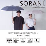 ニフティカラーズ 折りたたみ傘 niftycolors | ギャレリア Bag&Luggage | 詳細画像6