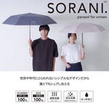 ニフティカラーズ 折りたたみ傘 niftycolors | ギャレリア Bag&Luggage | 詳細画像6