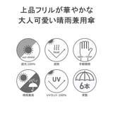 ニフティカラーズ 折りたたみ傘 レディース | ギャレリア Bag＆Luggage | 詳細画像4 