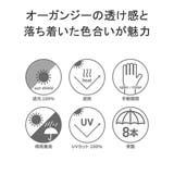 ニフティカラーズ 傘 niftycolors | ギャレリア Bag＆Luggage | 詳細画像3 