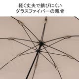 ニフティカラーズ 傘 niftycolors | ギャレリア Bag&Luggage | 詳細画像7